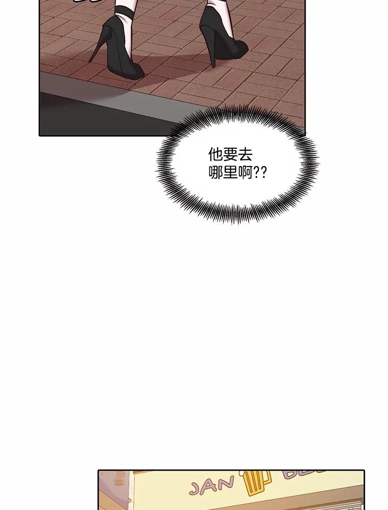 《网络小说出逃记》91.收到邀请 第71页