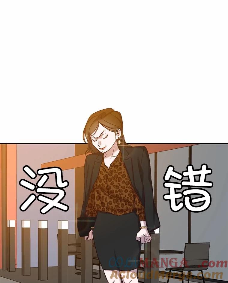 《网络小说出逃记》91.收到邀请 第61页
