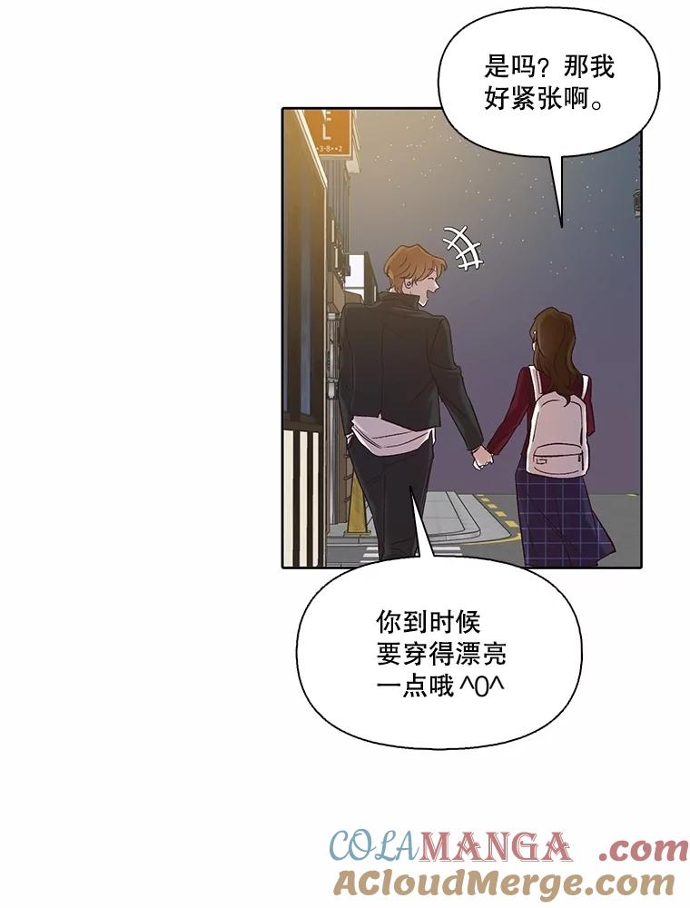 《网络小说出逃记》91.收到邀请 第58页