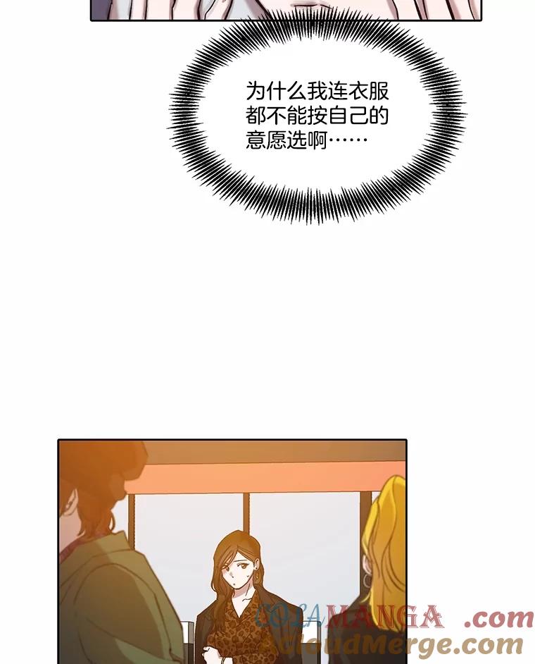 《网络小说出逃记》91.收到邀请 第64页