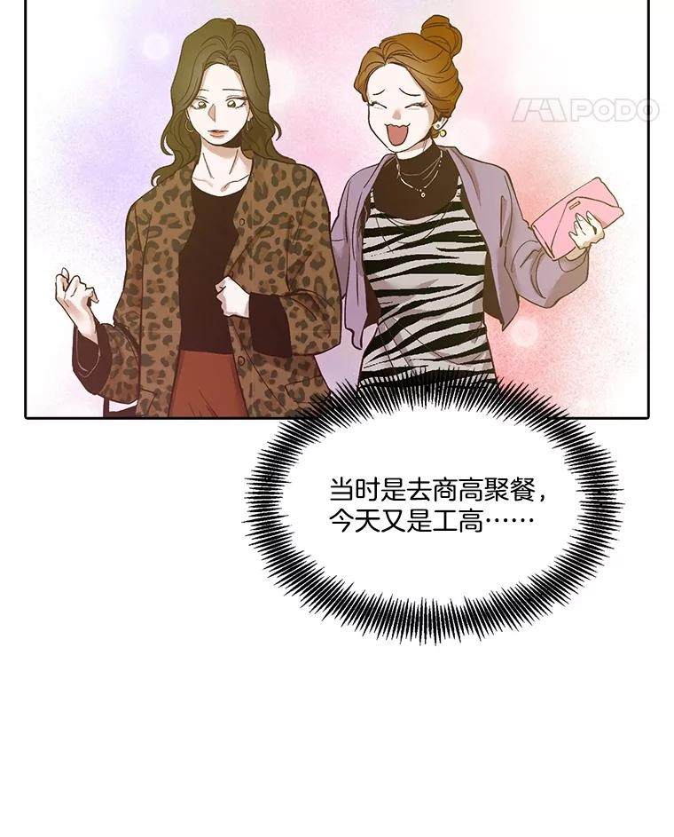 《网络小说出逃记》91.收到邀请 第66页