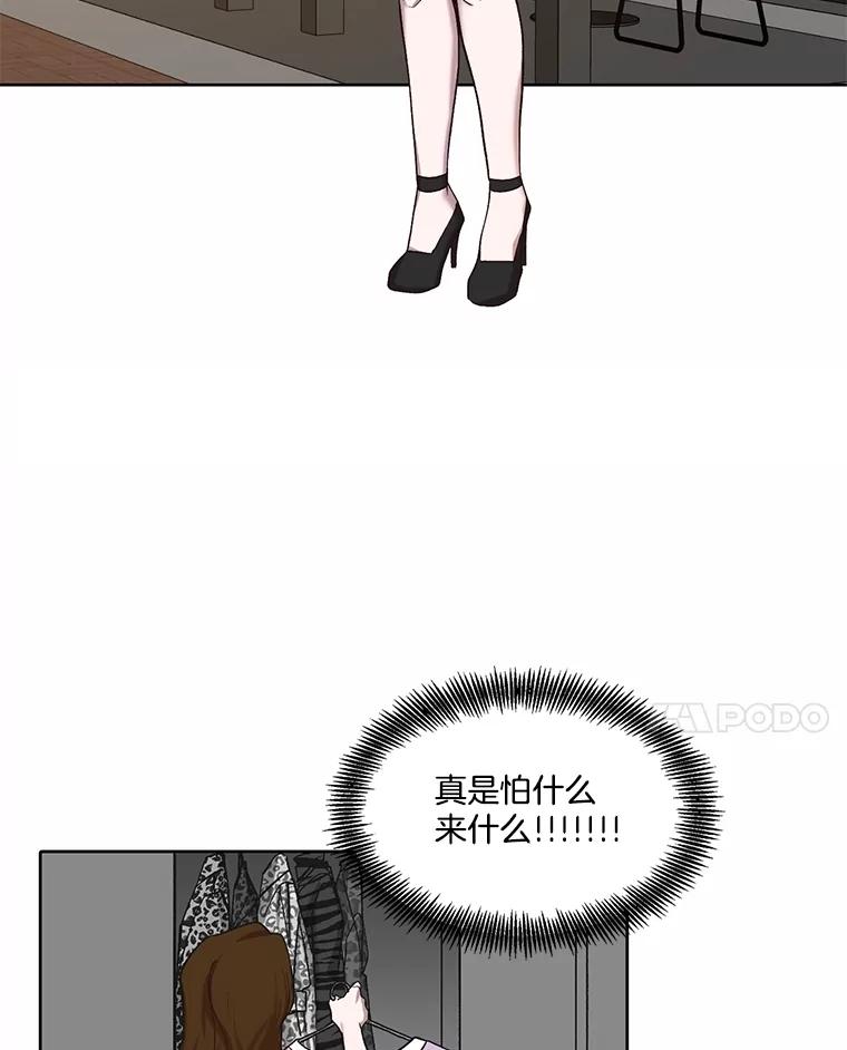 《网络小说出逃记》91.收到邀请 第62页