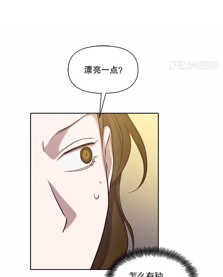 《网络小说出逃记》91.收到邀请 第59页