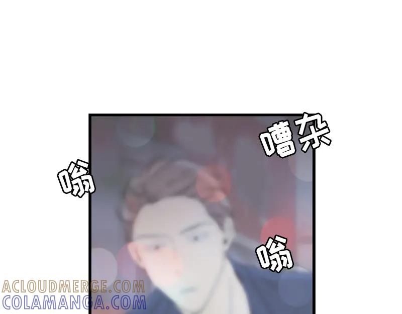 《取向的发现》第121话 第55页