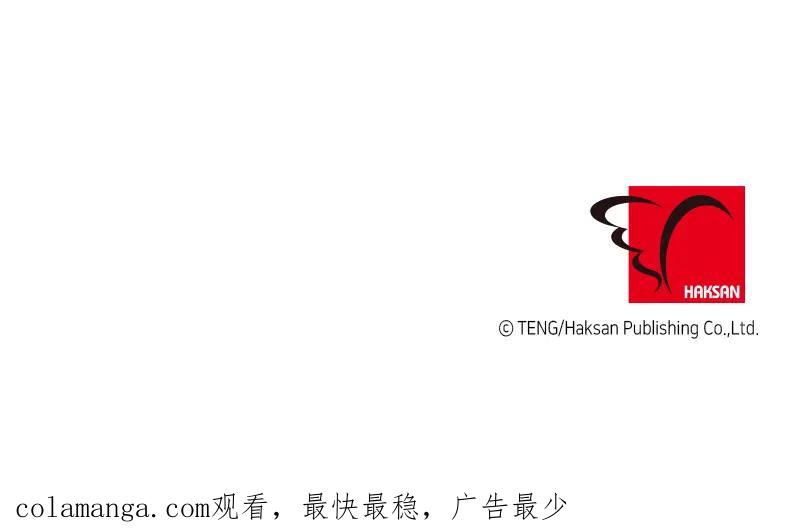 《取向的发现》第121话 第57页