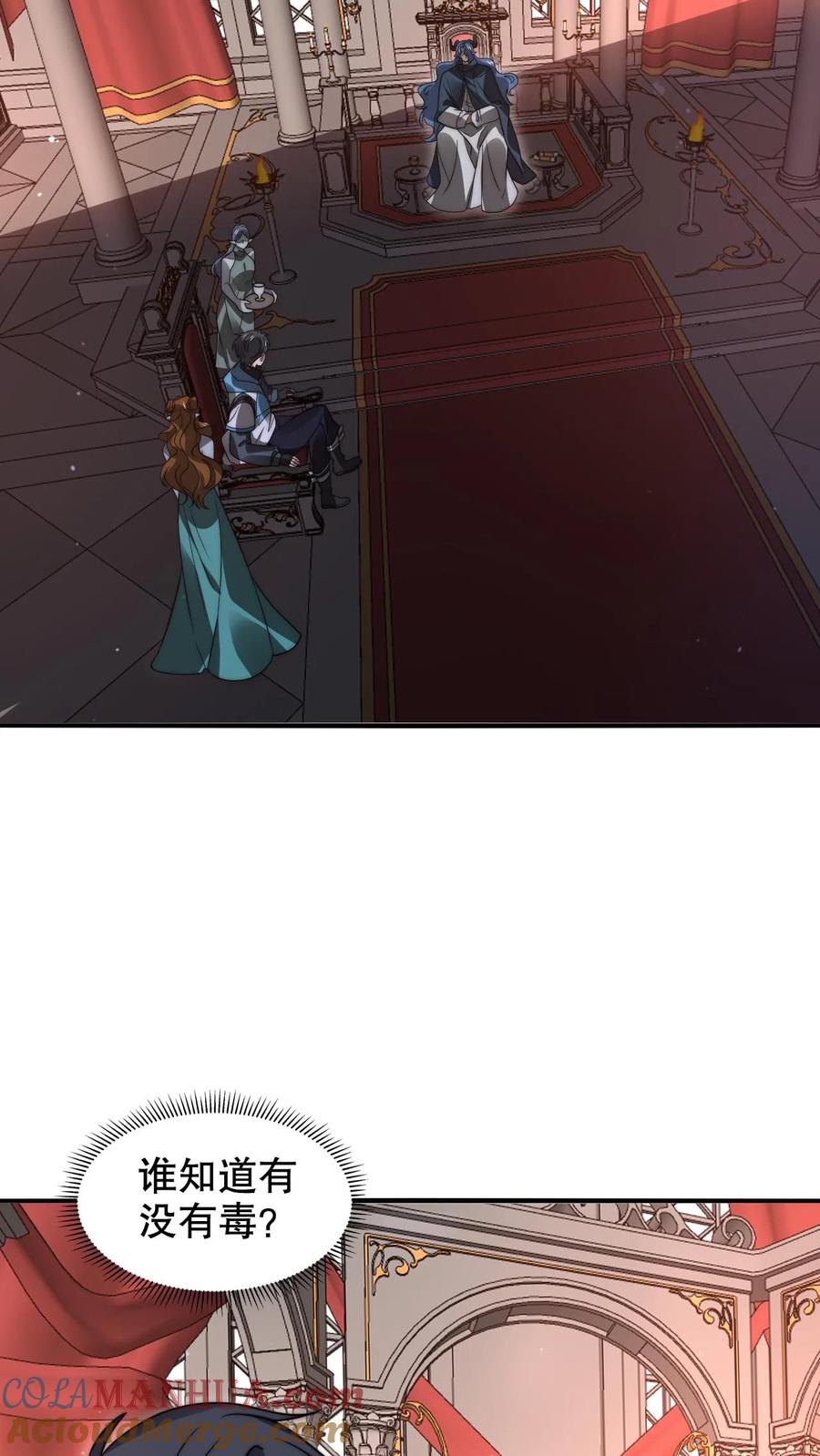 《空间系老六，末世先囤一万吨猪肉》第260话 这是要给我开脑洞？ 第23页
