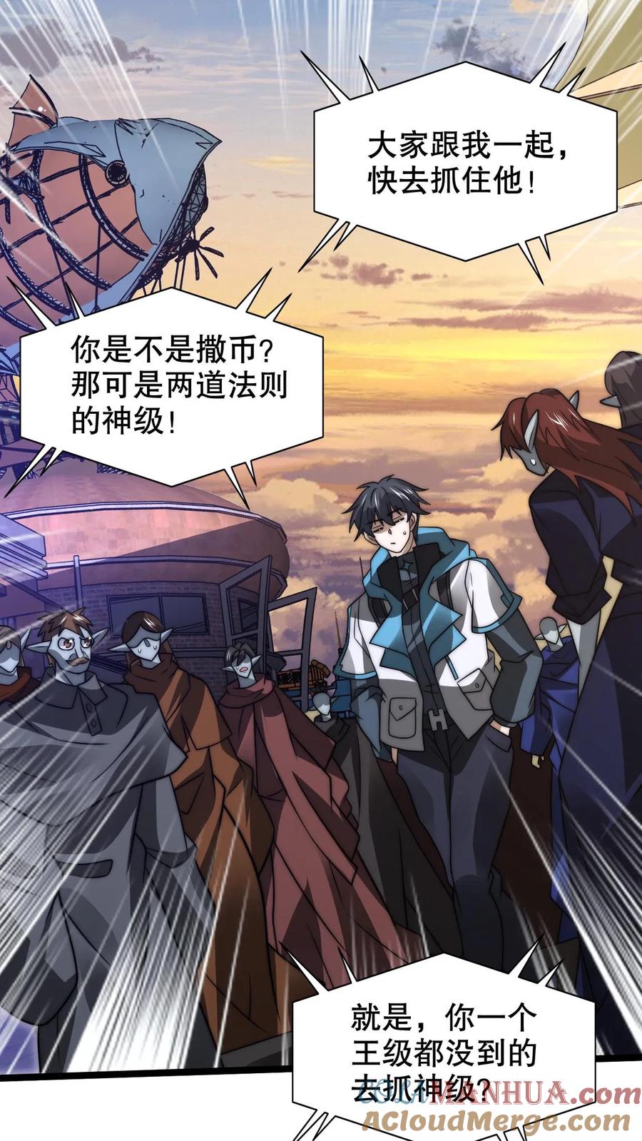 《空间系老六，末世先囤一万吨猪肉》第262话 人见人怕的魔头 第23页