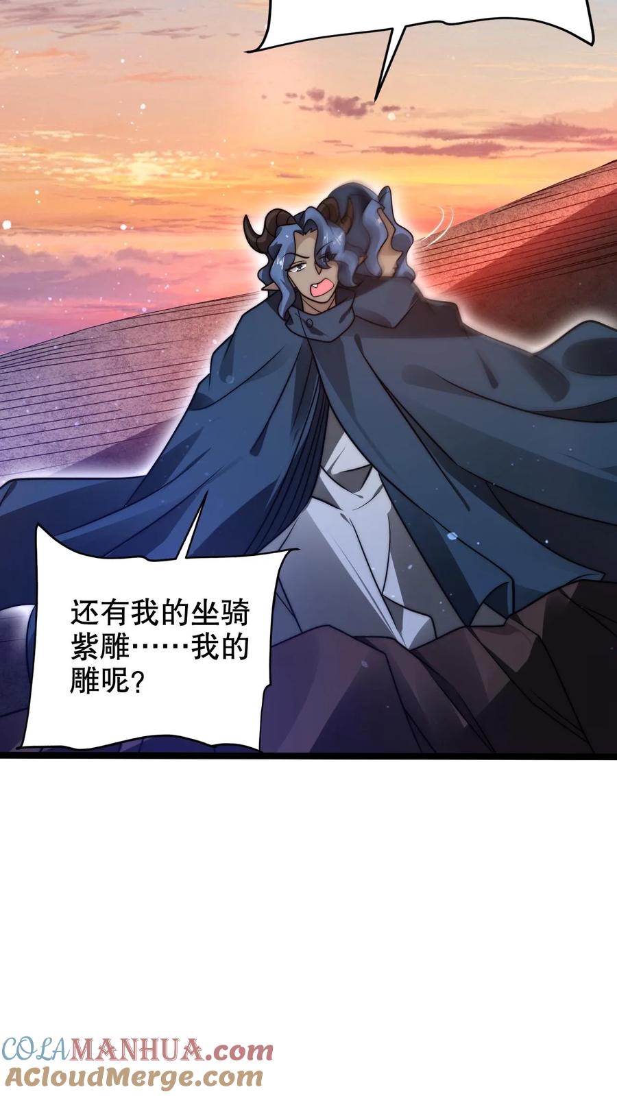《空间系老六，末世先囤一万吨猪肉》第262话 人见人怕的魔头 第13页