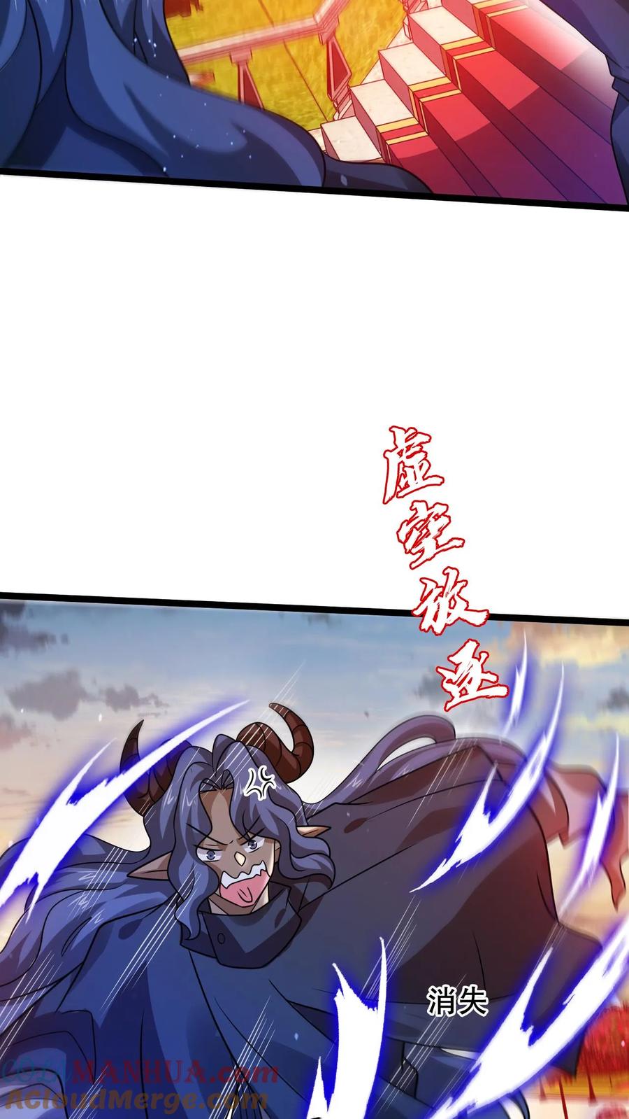 《空间系老六，末世先囤一万吨猪肉》第262话 人见人怕的魔头 第9页