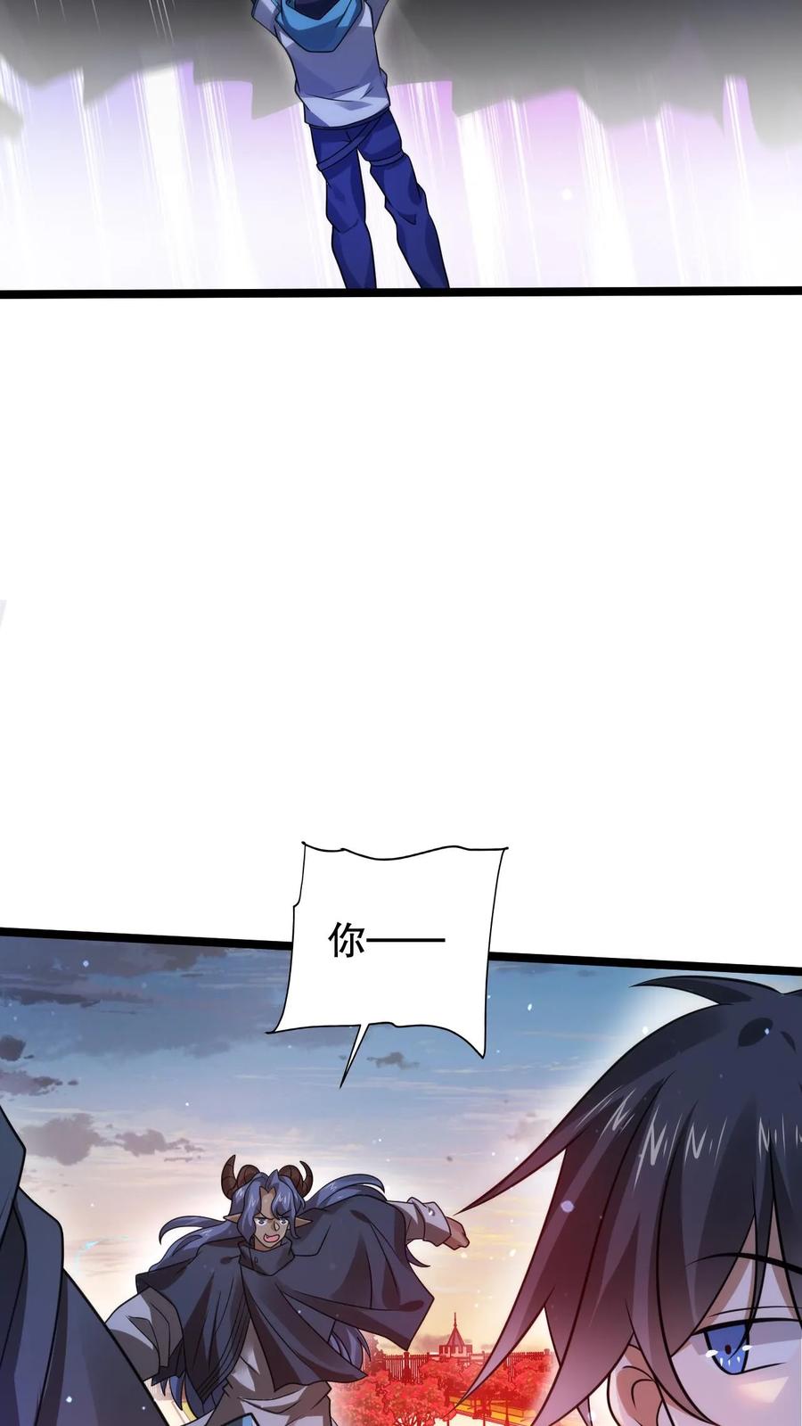 《空间系老六，末世先囤一万吨猪肉》第262话 人见人怕的魔头 第6页