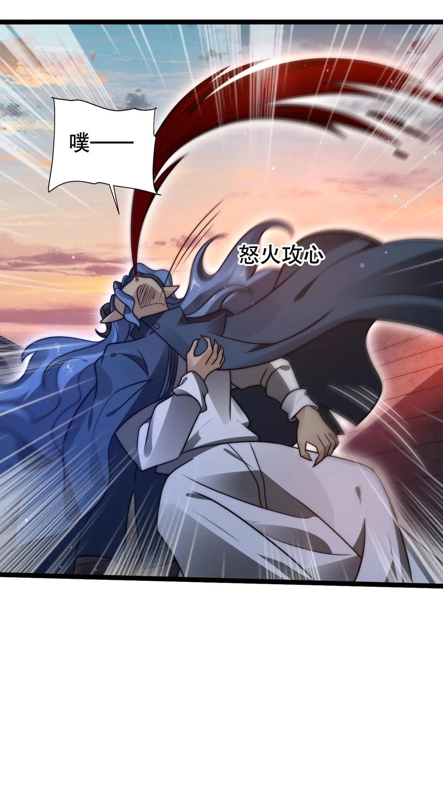 《空间系老六，末世先囤一万吨猪肉》第262话 人见人怕的魔头 第14页