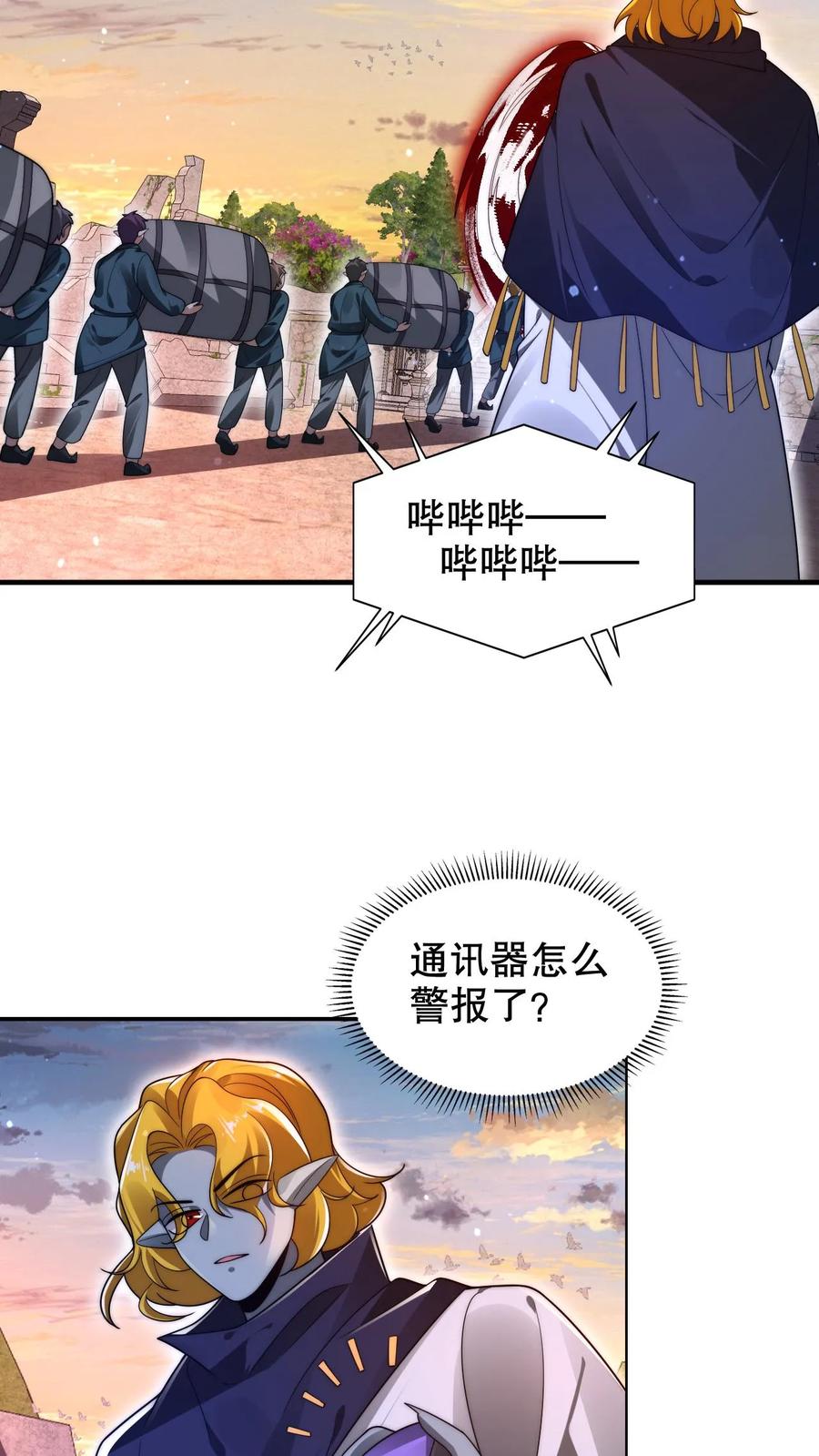 《空间系老六，末世先囤一万吨猪肉》第263话 半个月前受过伤？ 第22页