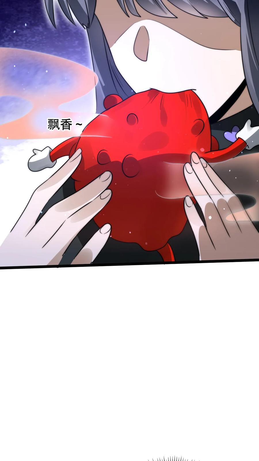 《空间系老六，末世先囤一万吨猪肉》第265话 她是生命系_! 第16页