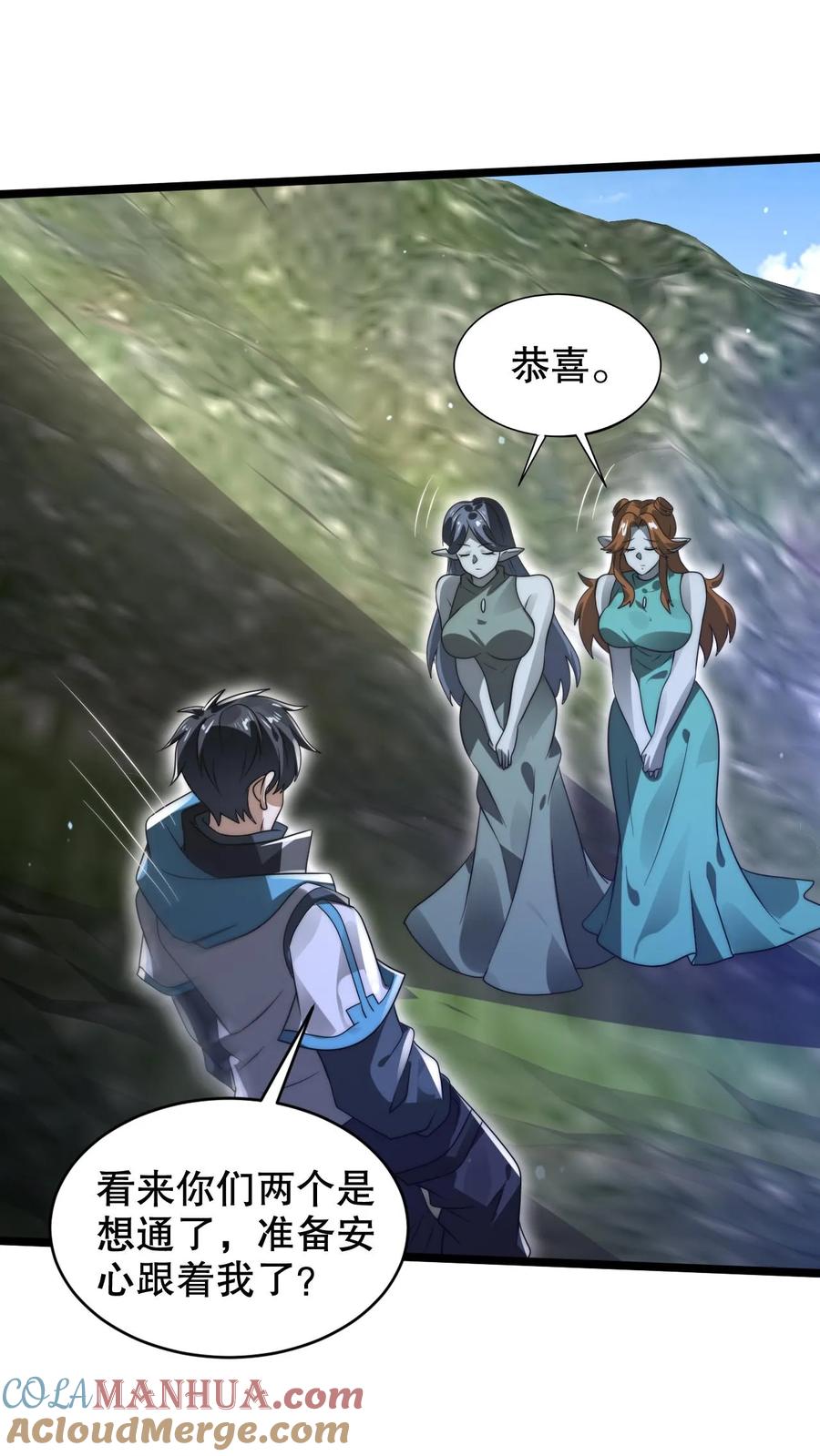 《空间系老六，末世先囤一万吨猪肉》第265话 她是生命系_! 第7页