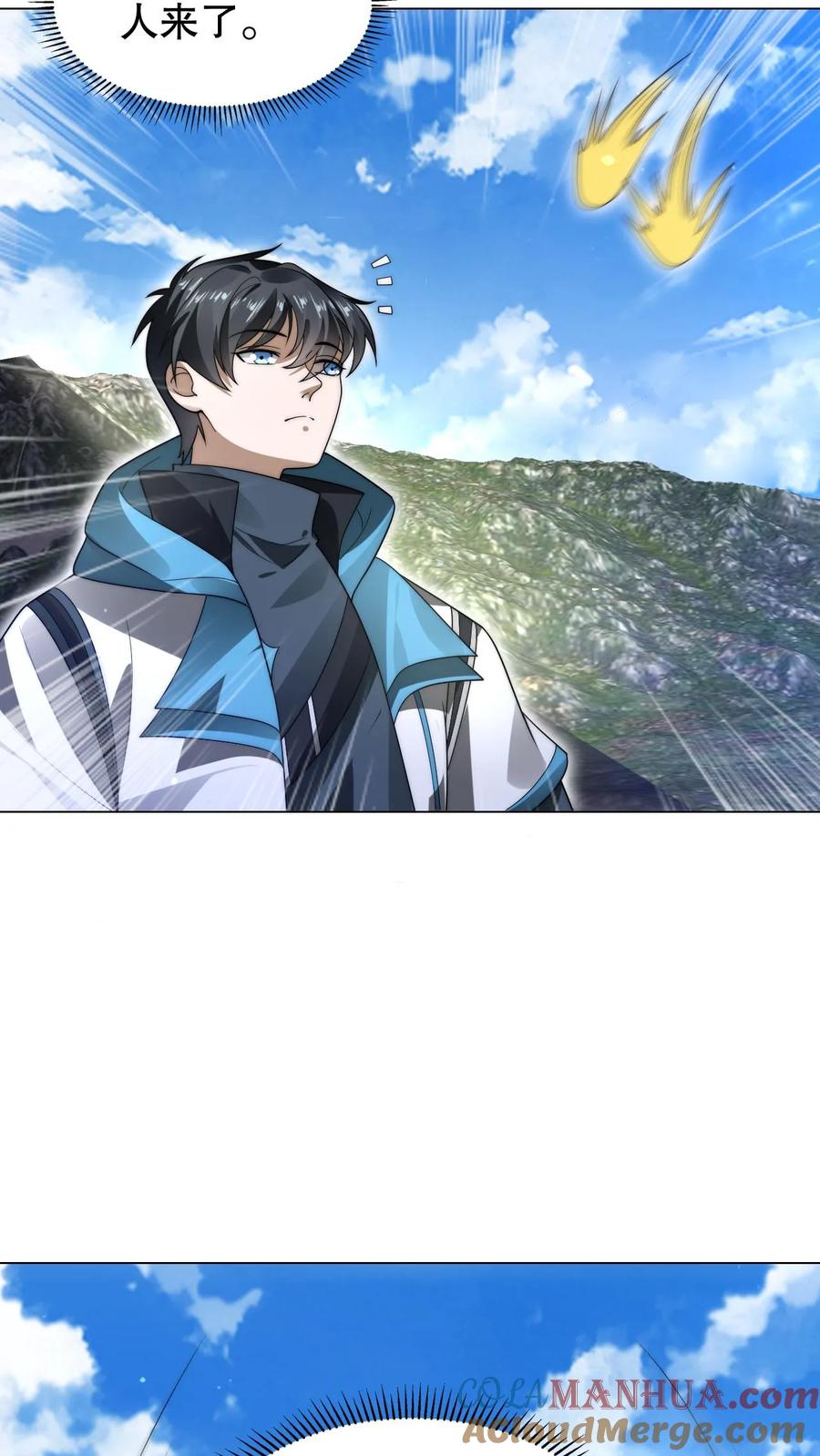 《空间系老六，末世先囤一万吨猪肉》第266话 禁制曝光时间系异能？! 第11页