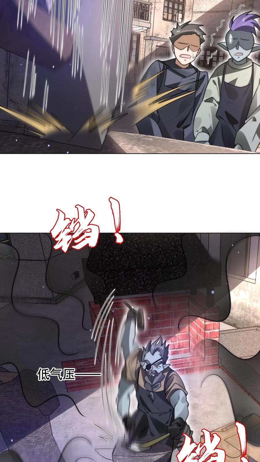 《空间系老六，末世先囤一万吨猪肉》第268话 诺顿大师 第6页