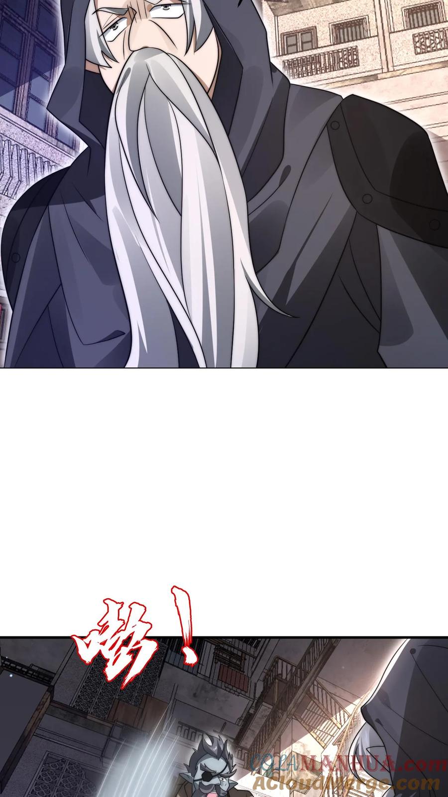《空间系老六，末世先囤一万吨猪肉》第268话 诺顿大师 第19页