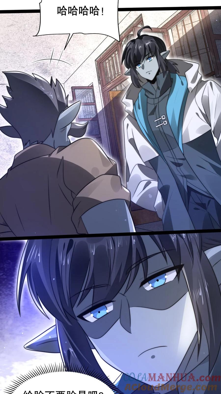 《空间系老六，末世先囤一万吨猪肉》第269话 给脸不要脸是吧？ 第10页