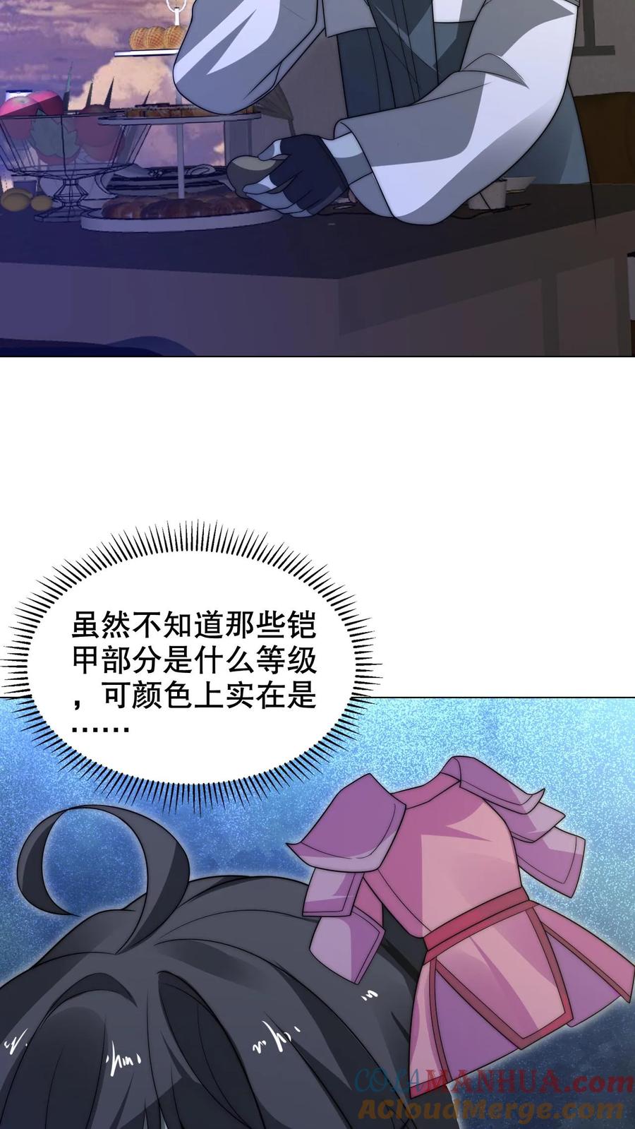 《空间系老六，末世先囤一万吨猪肉》第270话 狗胆包天的通缉犯 第13页