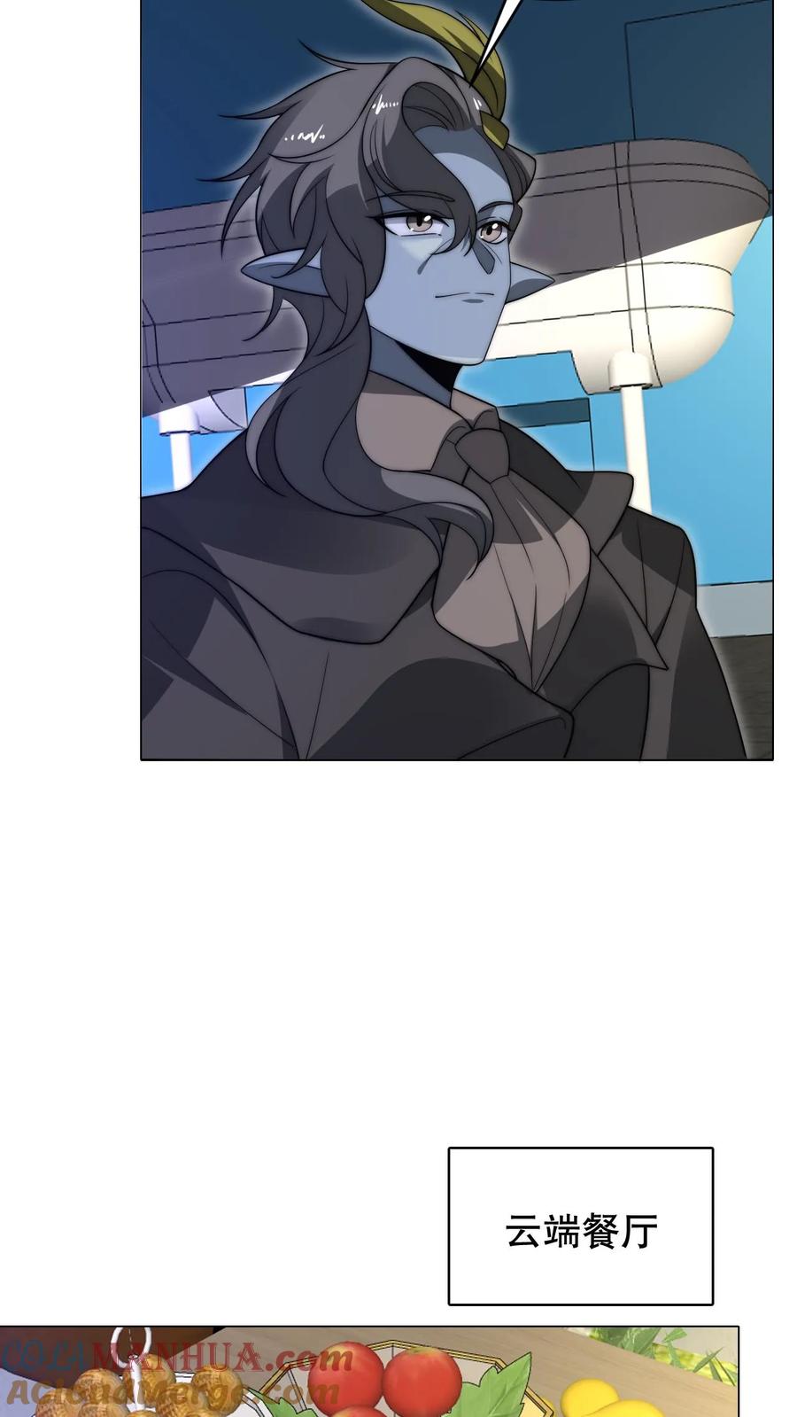 《空间系老六，末世先囤一万吨猪肉》第270话 狗胆包天的通缉犯 第11页