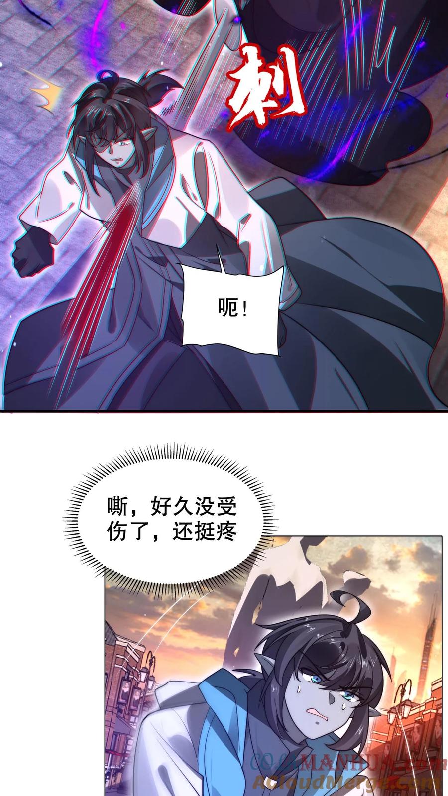 《空间系老六，末世先囤一万吨猪肉》第272话 必须受点伤 第19页