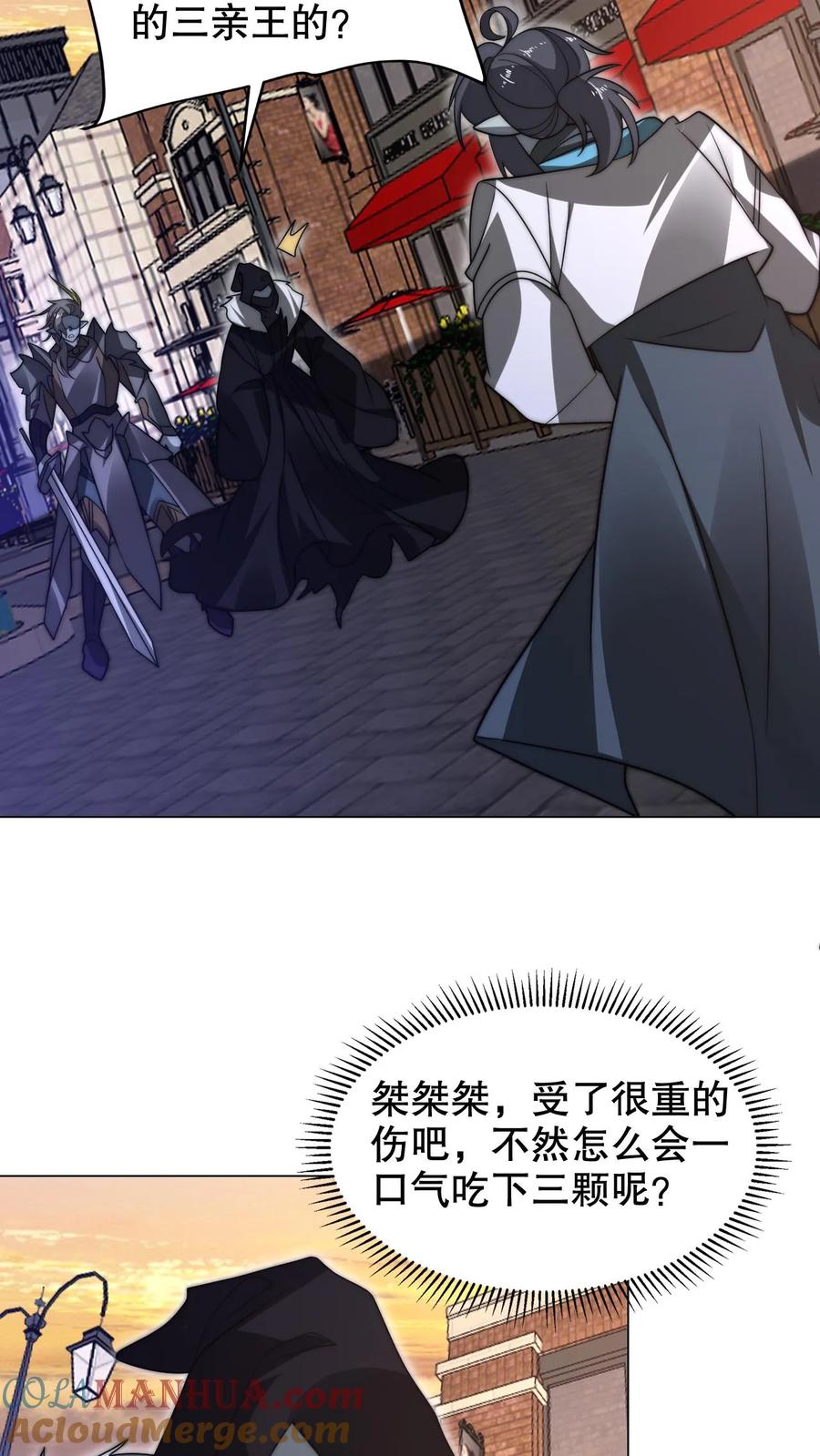 《空间系老六，末世先囤一万吨猪肉》第273话 我让你跑了吗？ 第3页