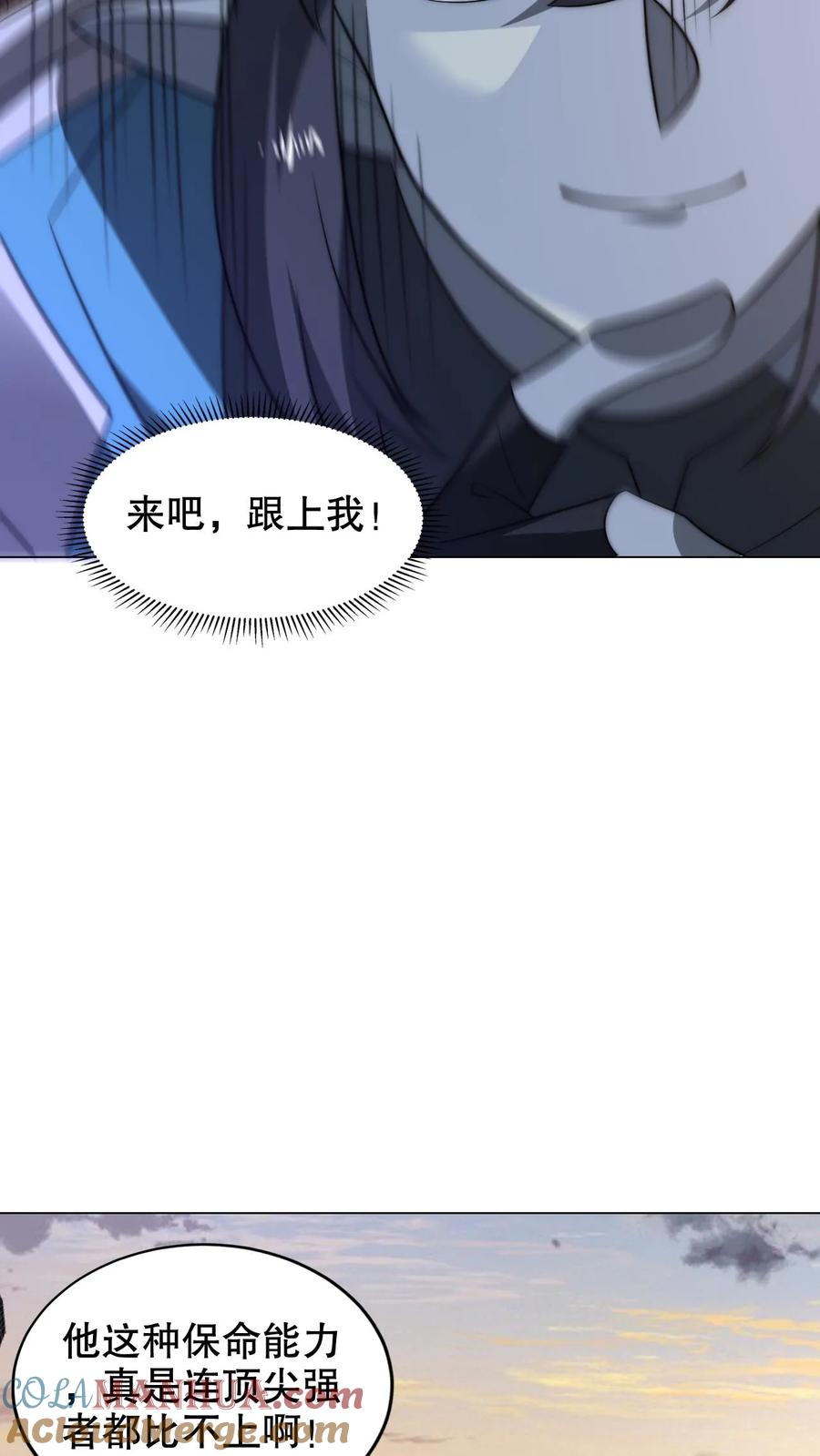 《空间系老六，末世先囤一万吨猪肉》第273话 我让你跑了吗？ 第5页