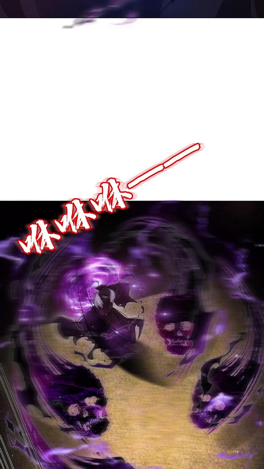 《空间系老六，末世先囤一万吨猪肉》第273话 我让你跑了吗？ 第16页