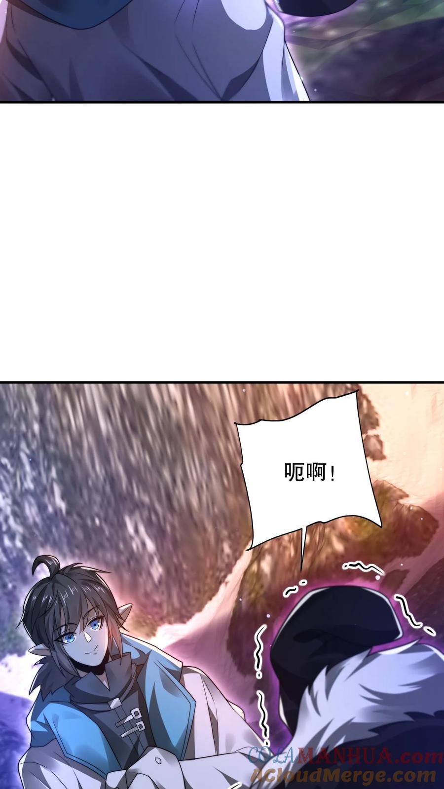 《空间系老六，末世先囤一万吨猪肉》第274话 秒掉四道法则神级 第7页