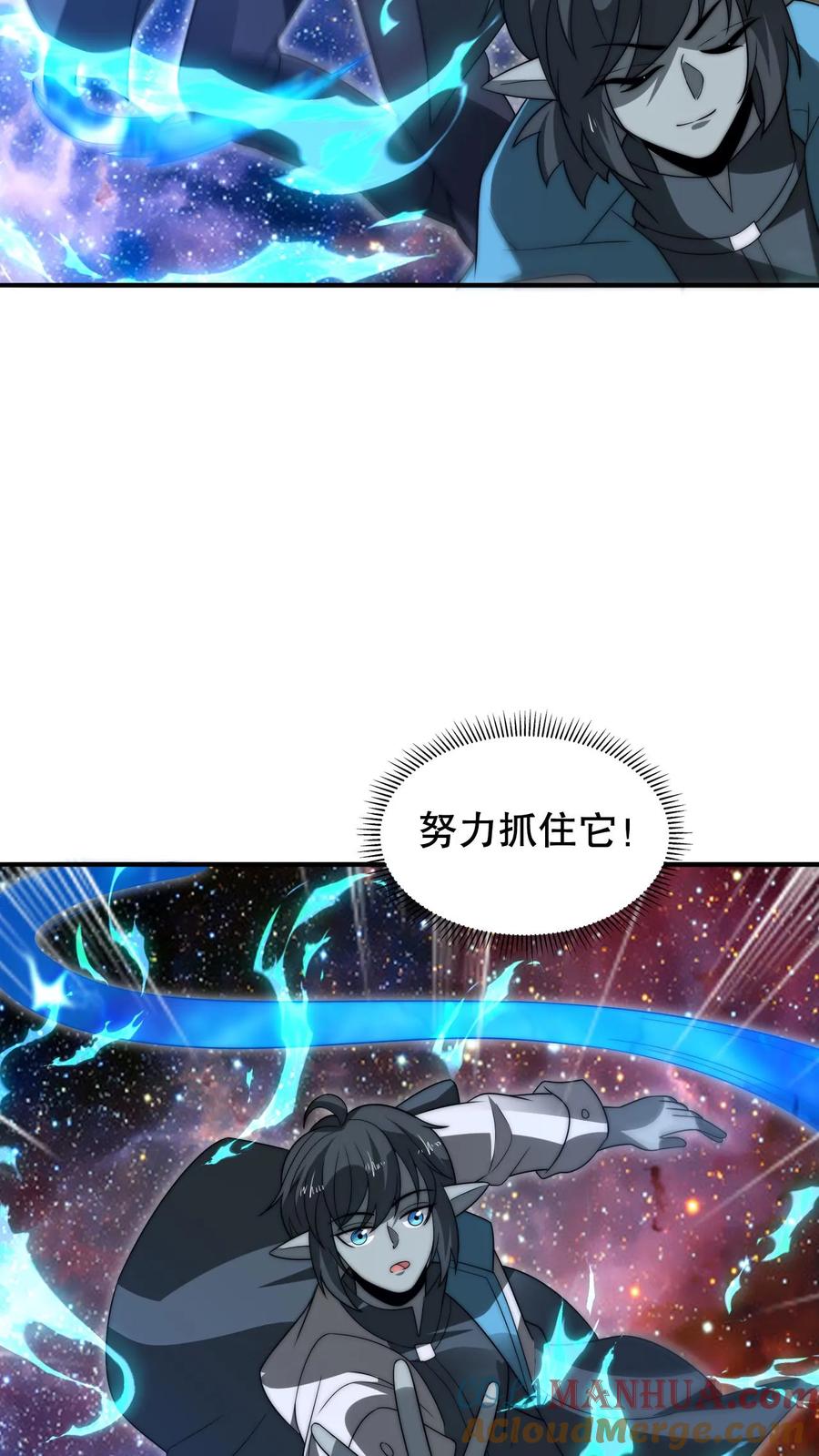 《空间系老六，末世先囤一万吨猪肉》第274话 秒掉四道法则神级 第23页