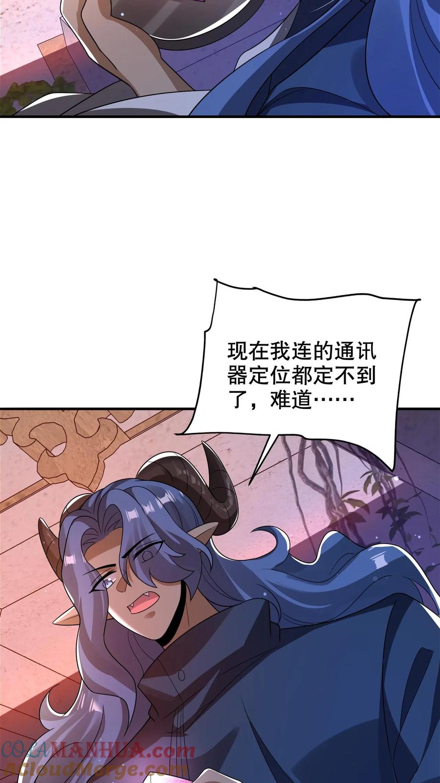 《空间系老六，末世先囤一万吨猪肉》第274话 秒掉四道法则神级 第29页