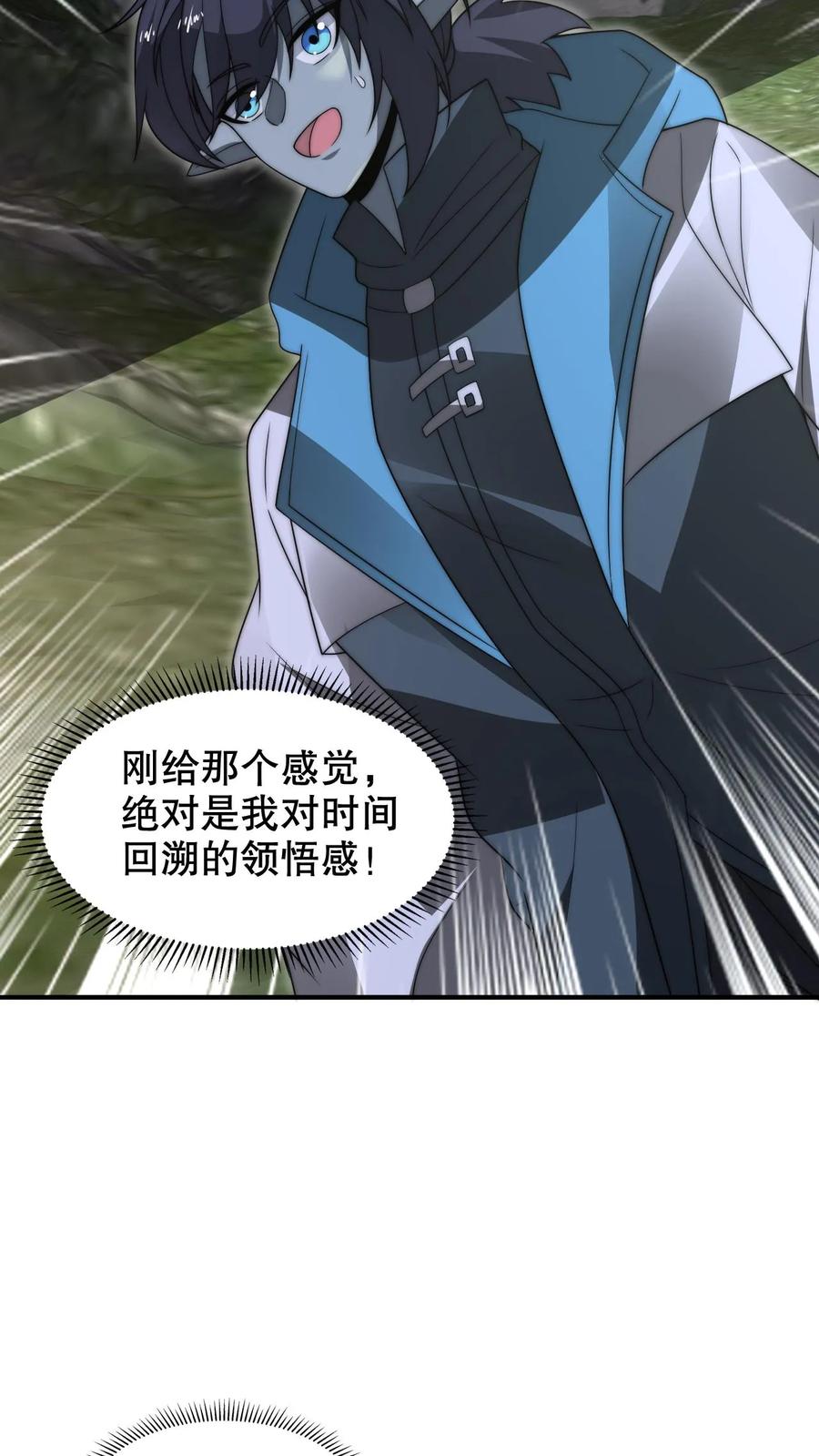 《空间系老六，末世先囤一万吨猪肉》第274话 秒掉四道法则神级 第14页