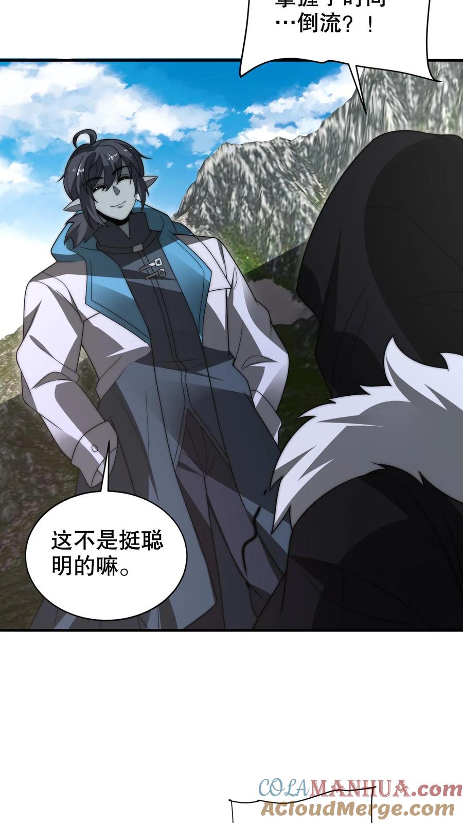 《空间系老六，末世先囤一万吨猪肉》第274话 秒掉四道法则神级 第11页