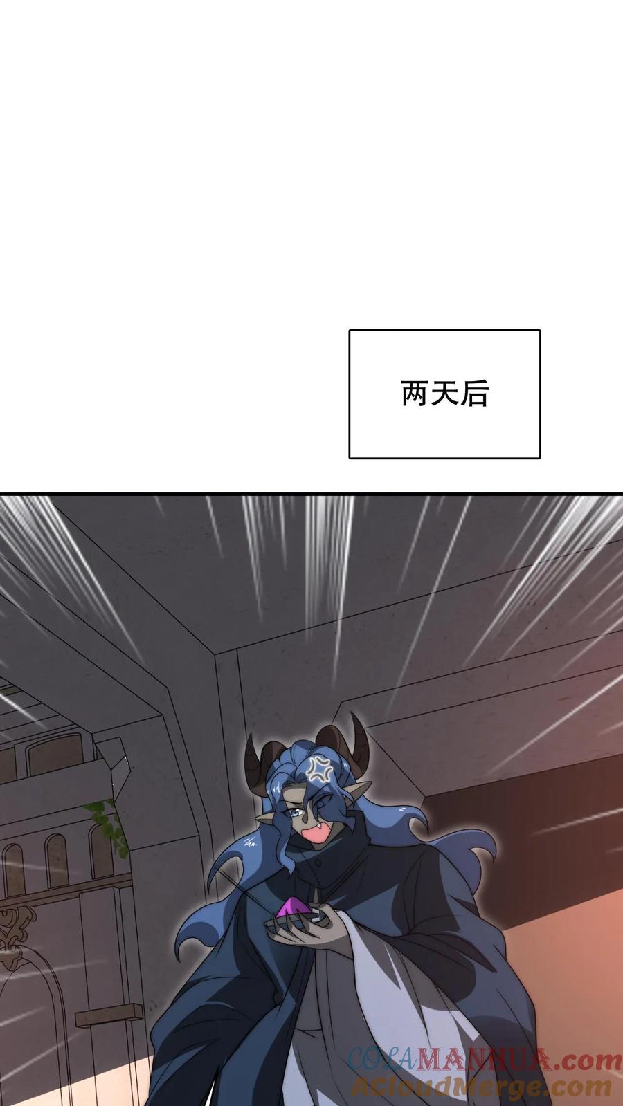 《空间系老六，末世先囤一万吨猪肉》第274话 秒掉四道法则神级 第27页