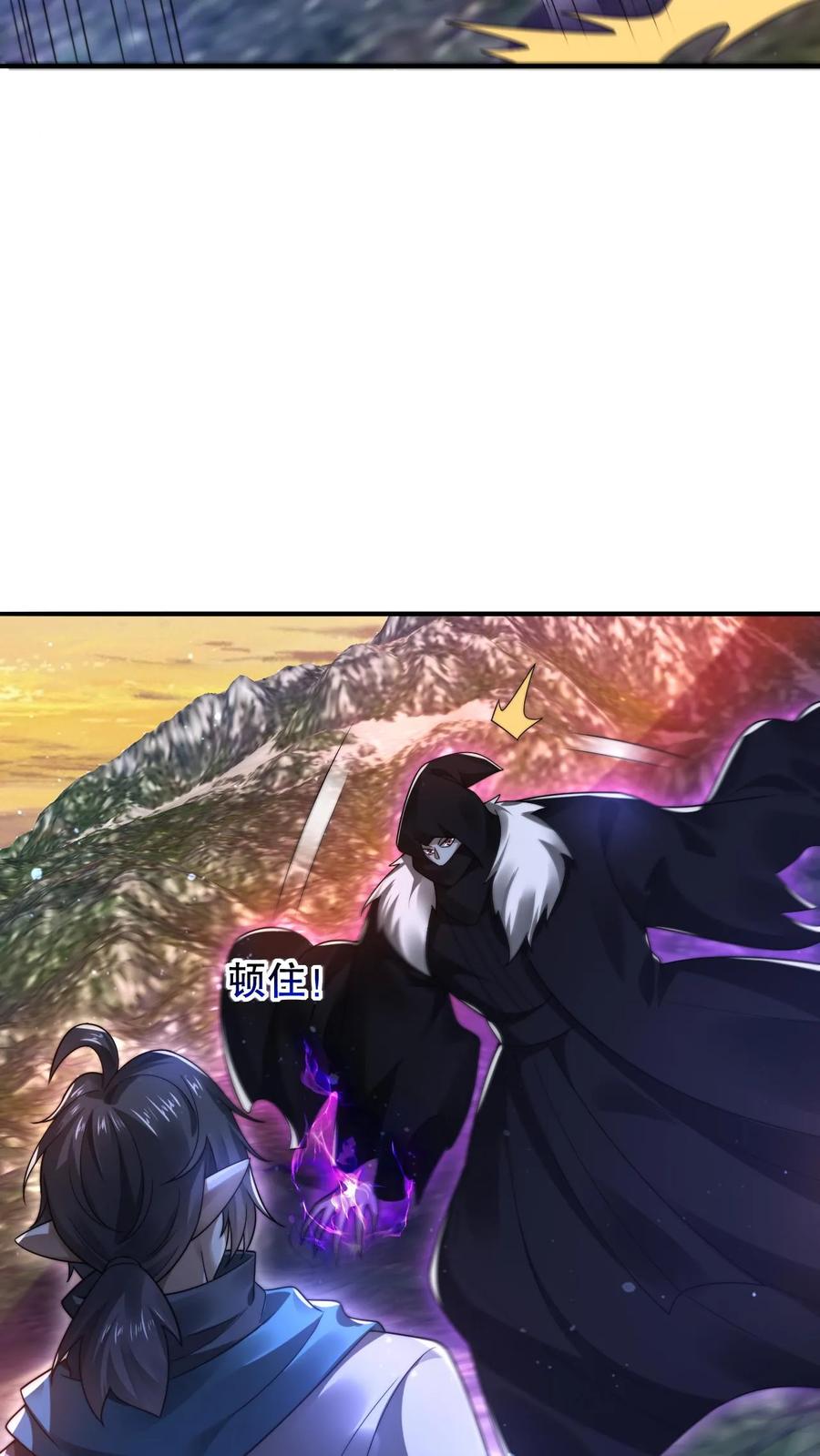 《空间系老六，末世先囤一万吨猪肉》第274话 秒掉四道法则神级 第6页