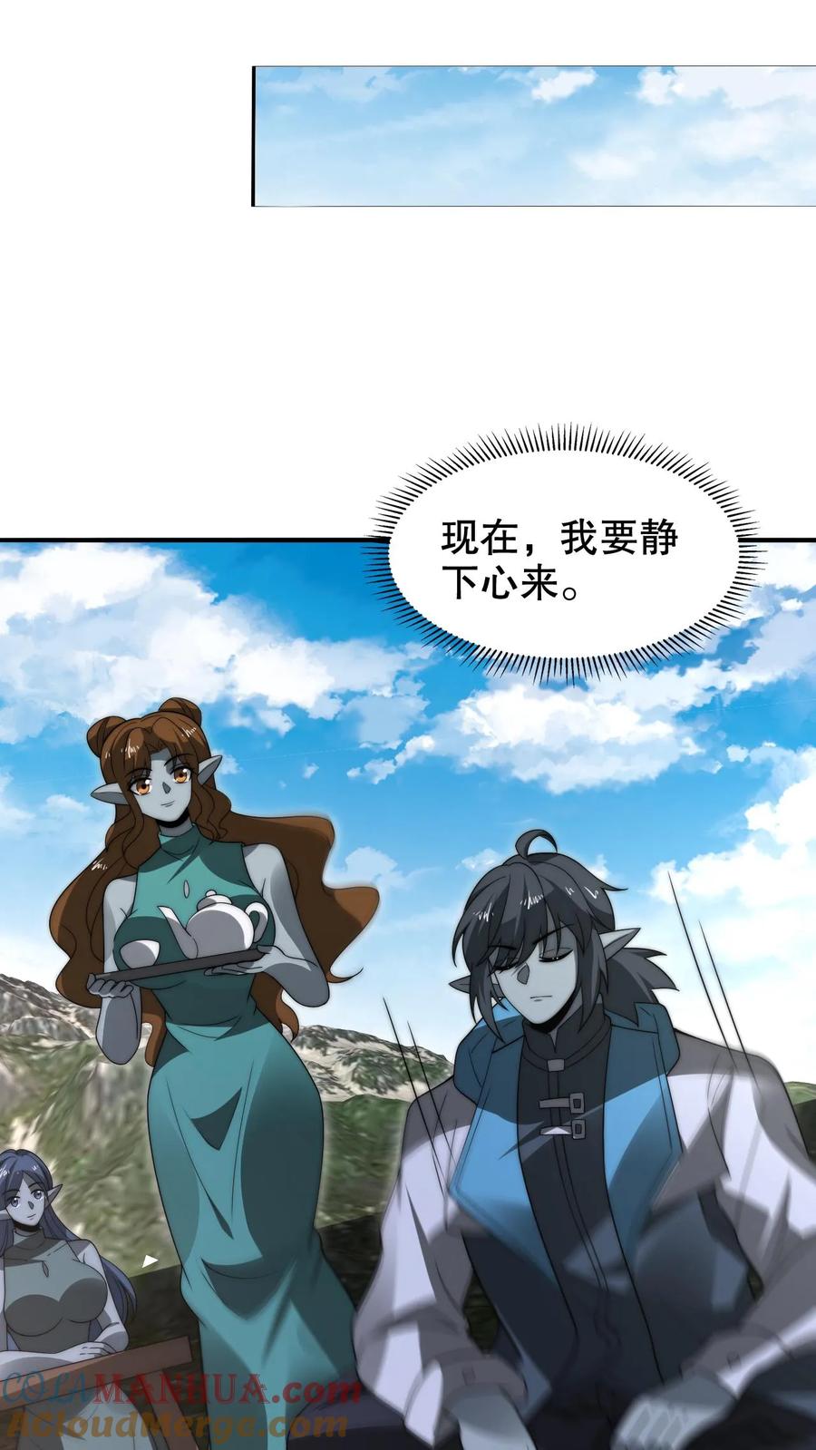《空间系老六，末世先囤一万吨猪肉》第274话 秒掉四道法则神级 第21页
