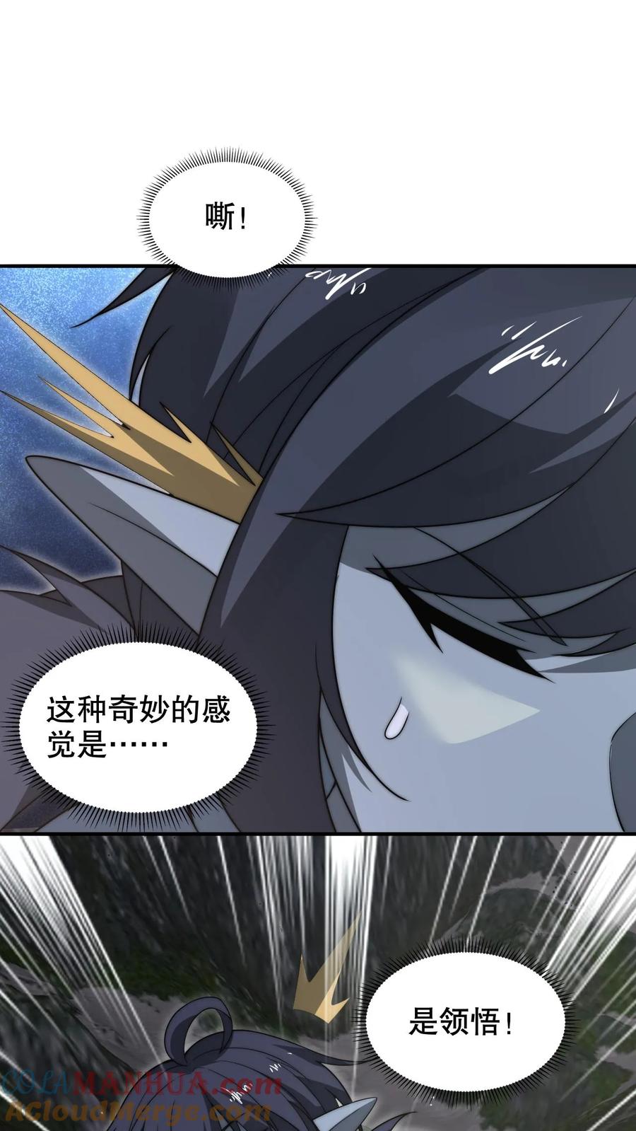 《空间系老六，末世先囤一万吨猪肉》第274话 秒掉四道法则神级 第13页