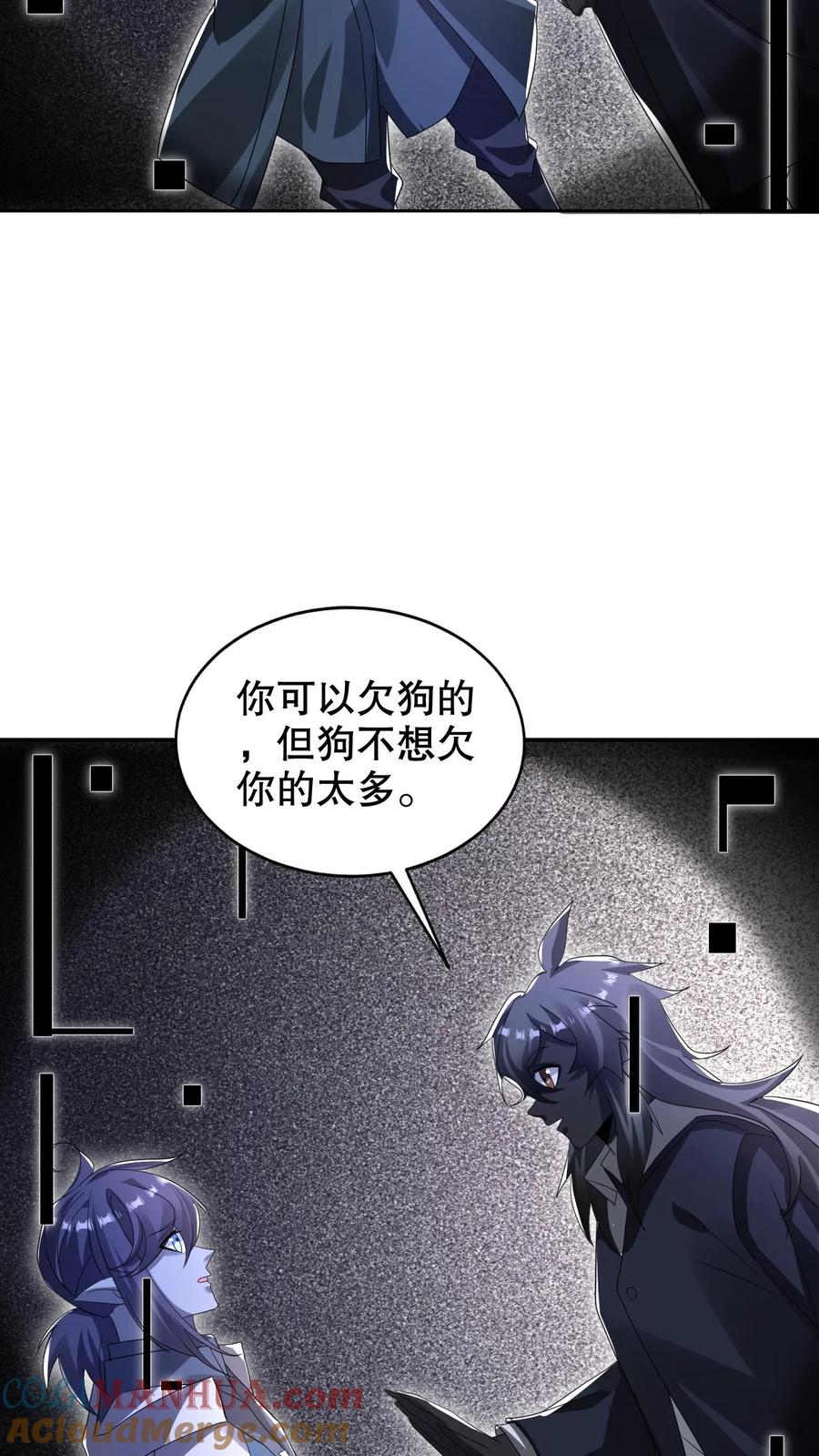 《空间系老六，末世先囤一万吨猪肉》第275话 法王成神 第29页