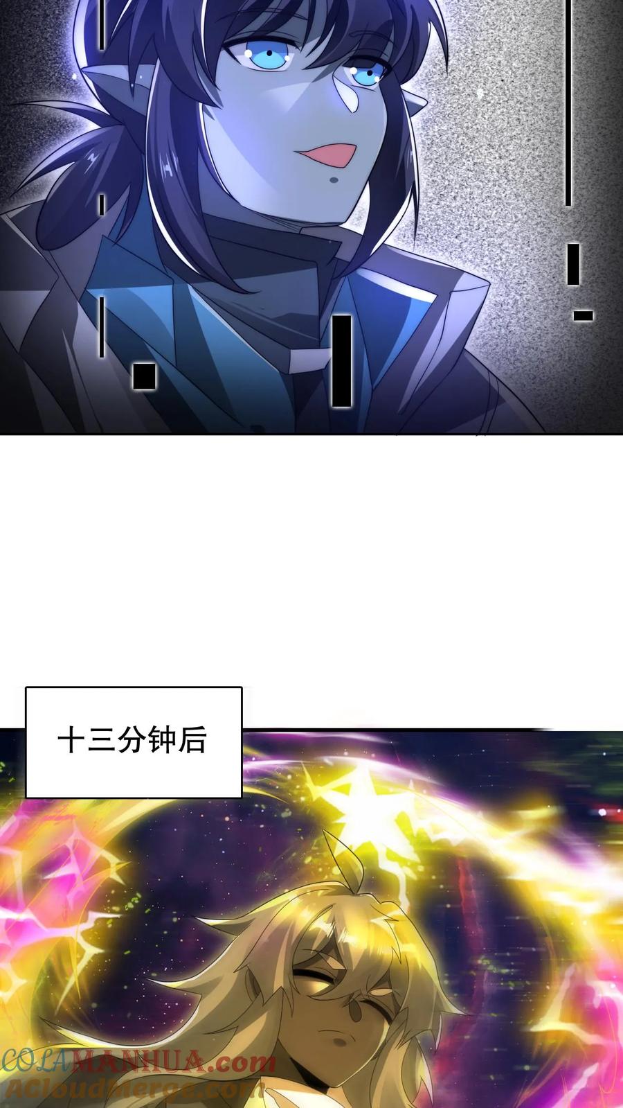 《空间系老六，末世先囤一万吨猪肉》第275话 法王成神 第19页