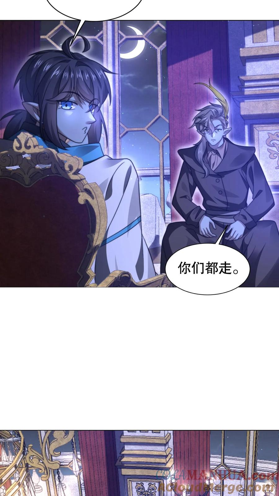 《空间系老六，末世先囤一万吨猪肉》第277话 猫鼠一家亲？ 第11页