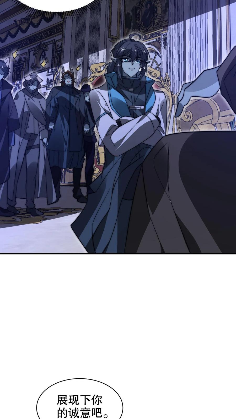 《空间系老六，末世先囤一万吨猪肉》第277话 猫鼠一家亲？ 第10页