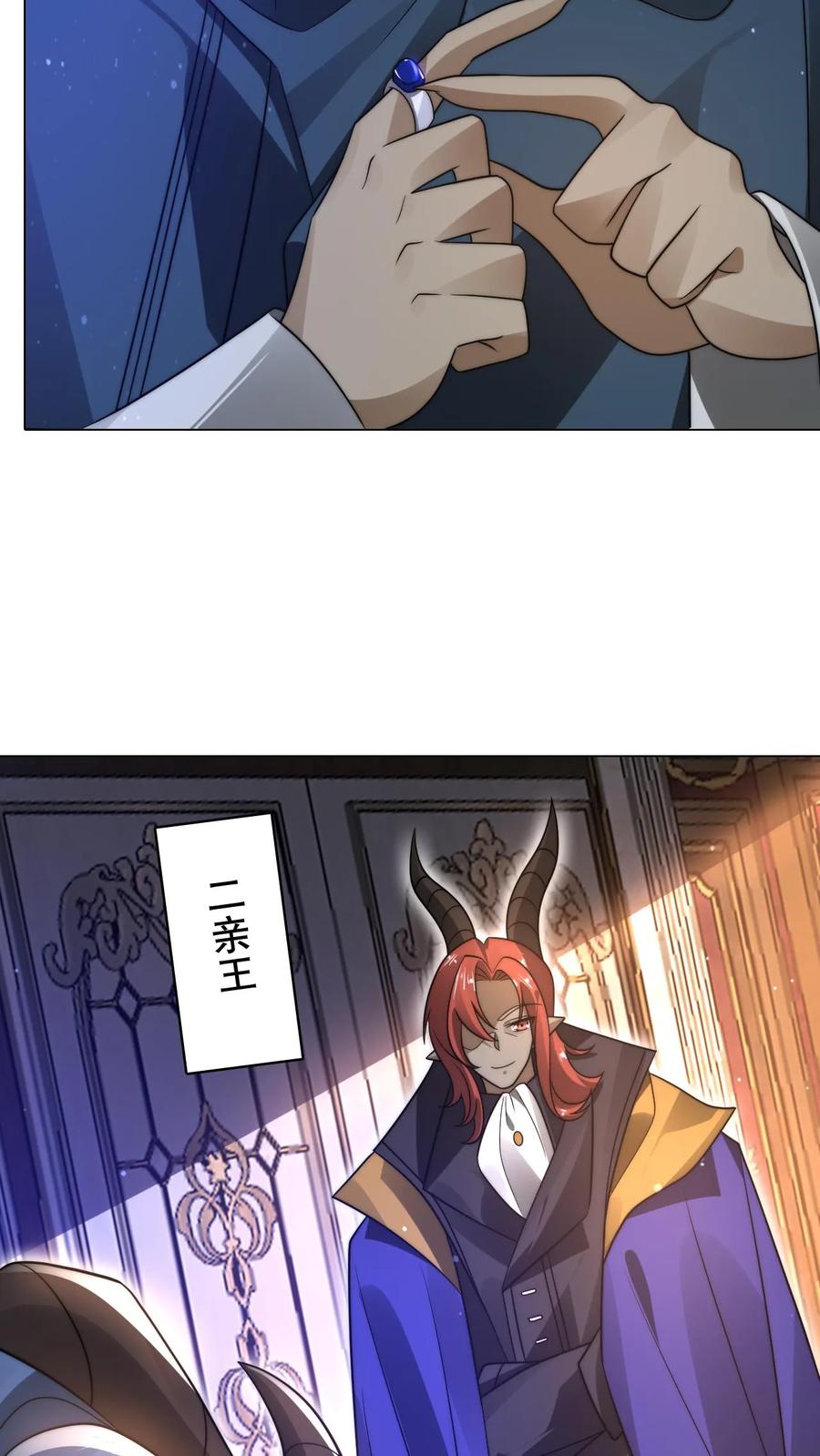 《空间系老六，末世先囤一万吨猪肉》第278话 我全都想要 第28页