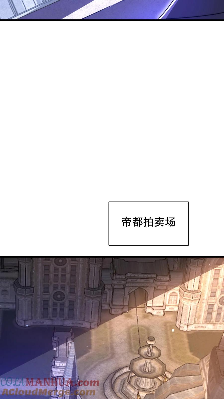 《空间系老六，末世先囤一万吨猪肉》第278话 我全都想要 第15页