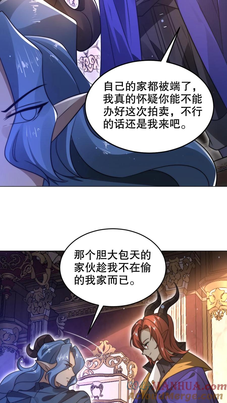 《空间系老六，末世先囤一万吨猪肉》第278话 我全都想要 第29页