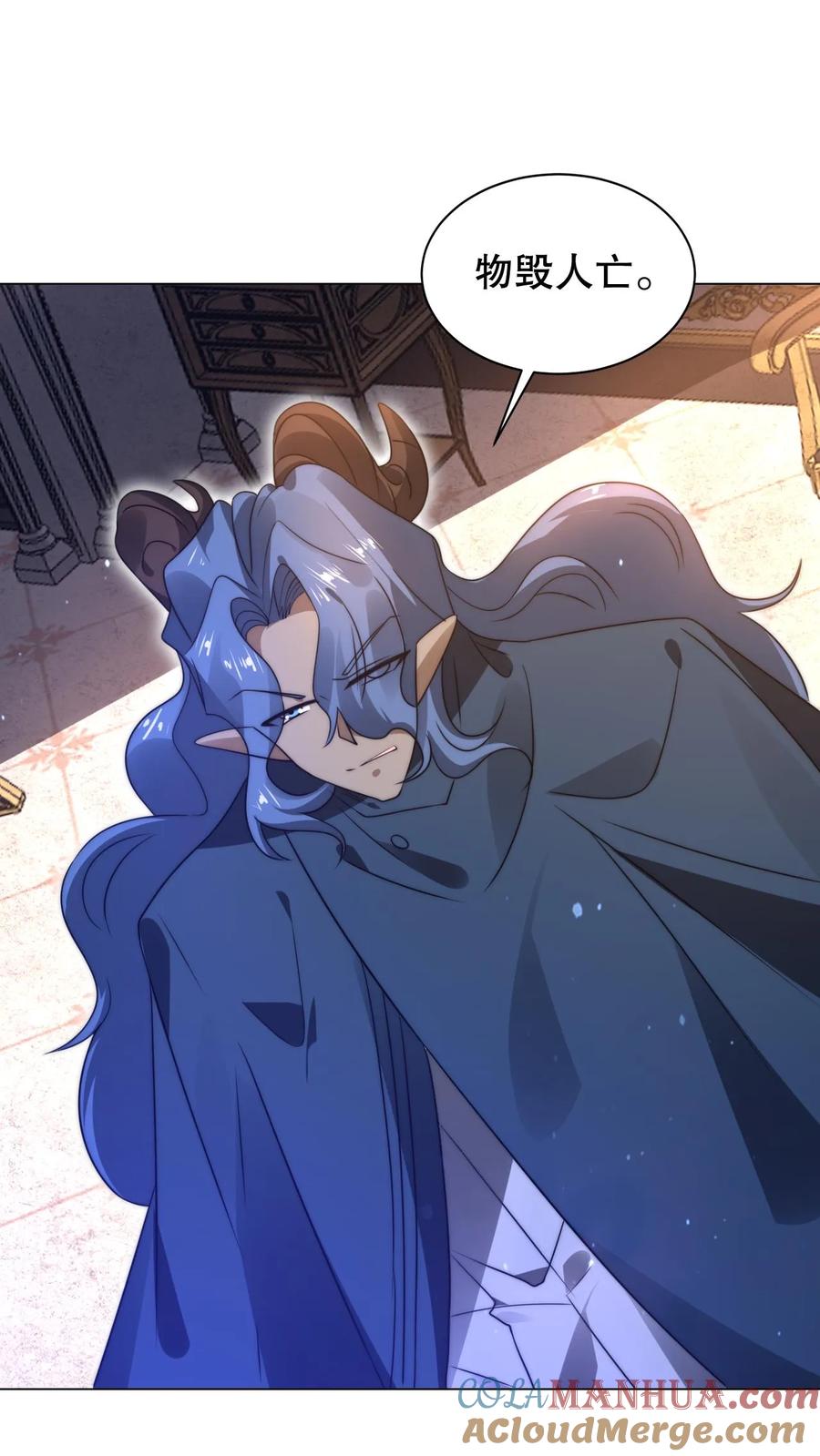 《空间系老六，末世先囤一万吨猪肉》第279话 冤家路窄啊 第7页