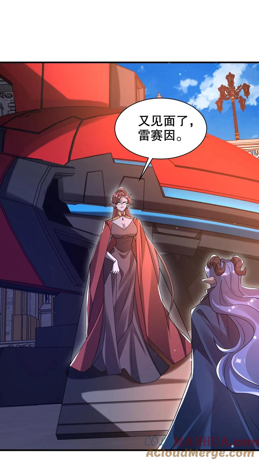 《空间系老六，末世先囤一万吨猪肉》第280话 两个大逼兜 第7页