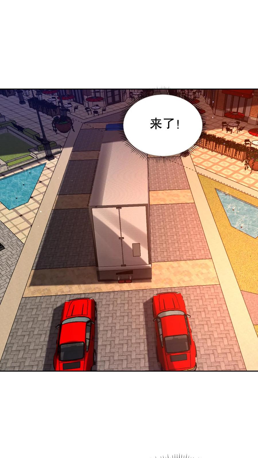 《空间系老六，末世先囤一万吨猪肉》第280话 两个大逼兜 第12页