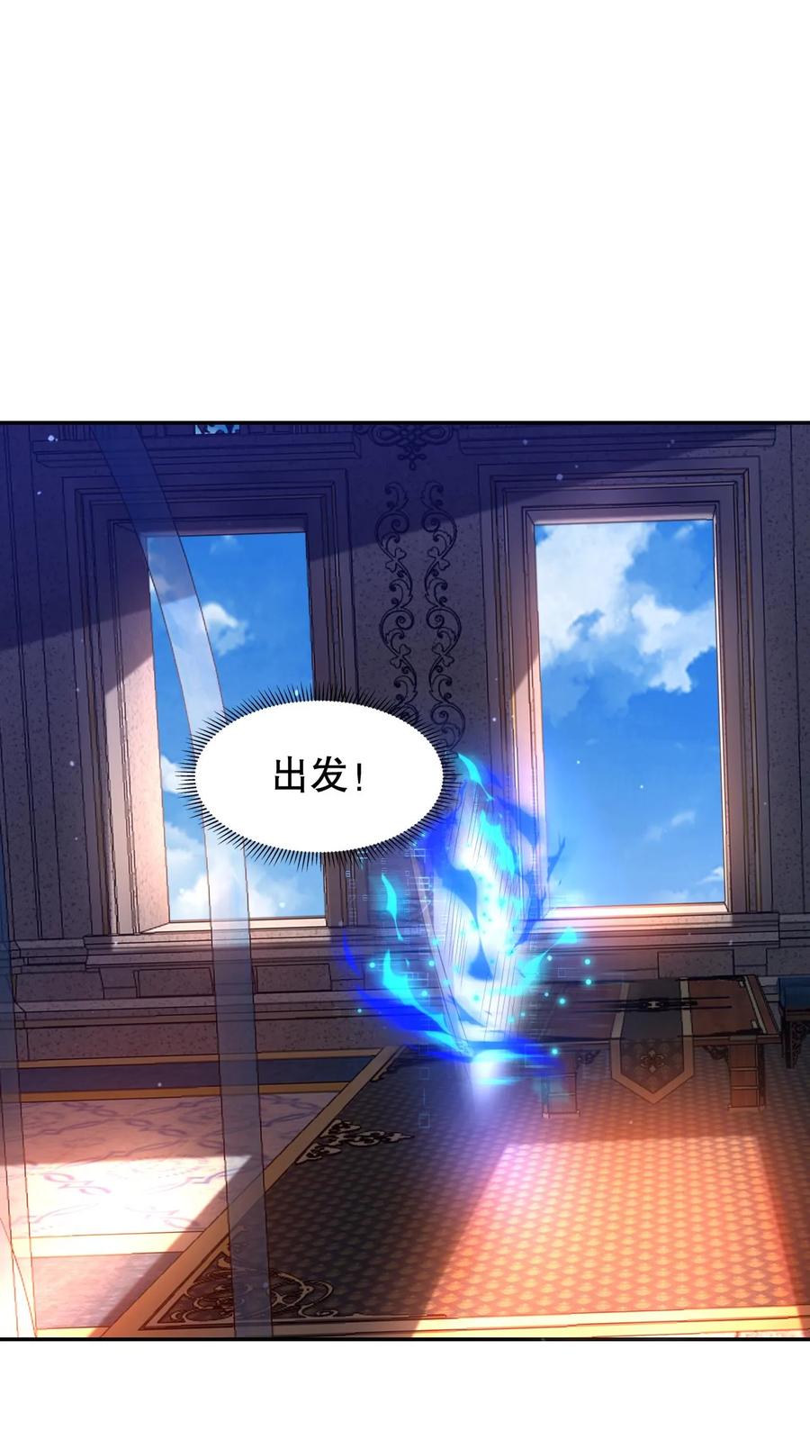 《空间系老六，末世先囤一万吨猪肉》第280话 两个大逼兜 第14页