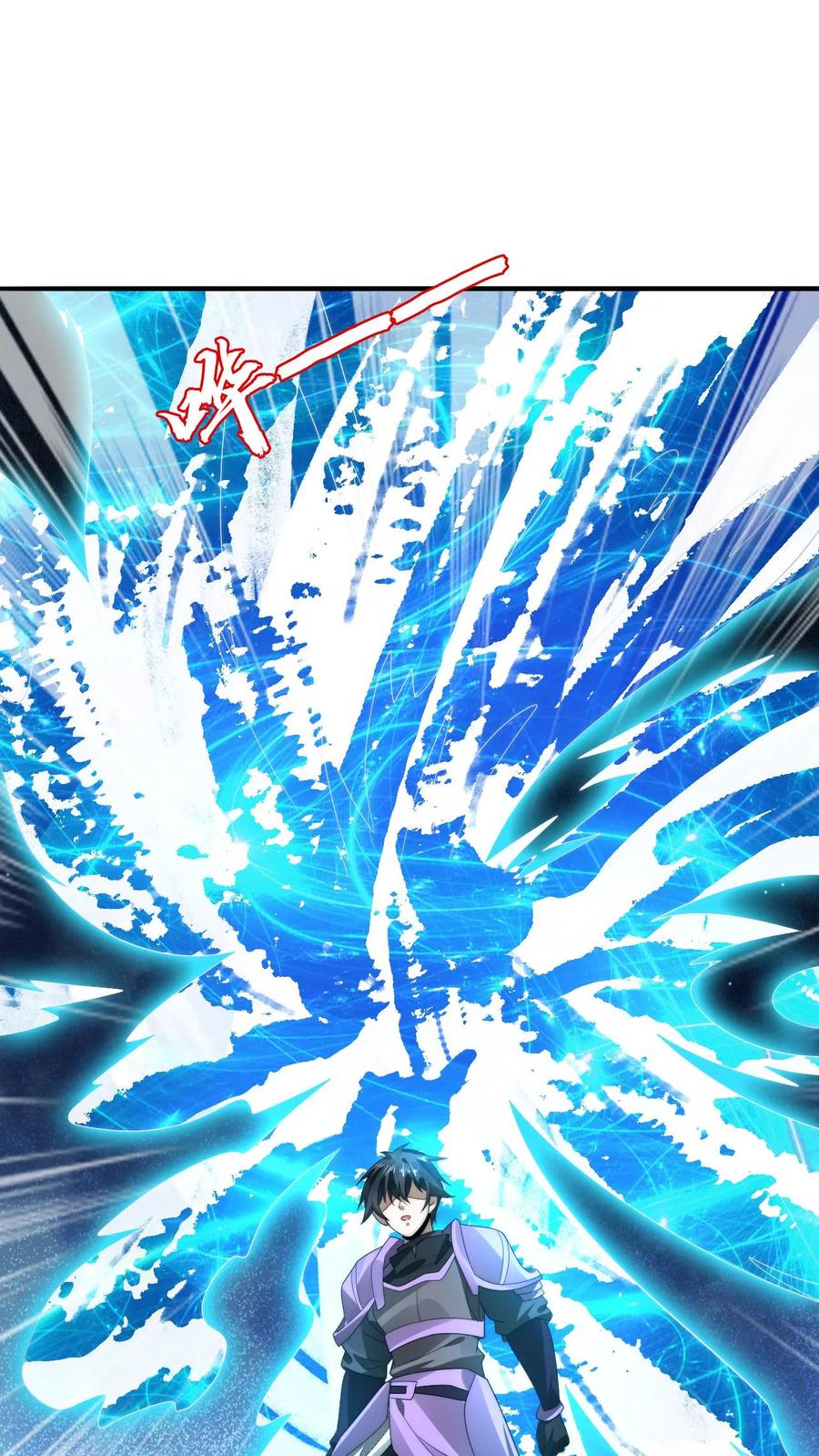 《空间系老六，末世先囤一万吨猪肉》第281话 大神认证！ 第14页