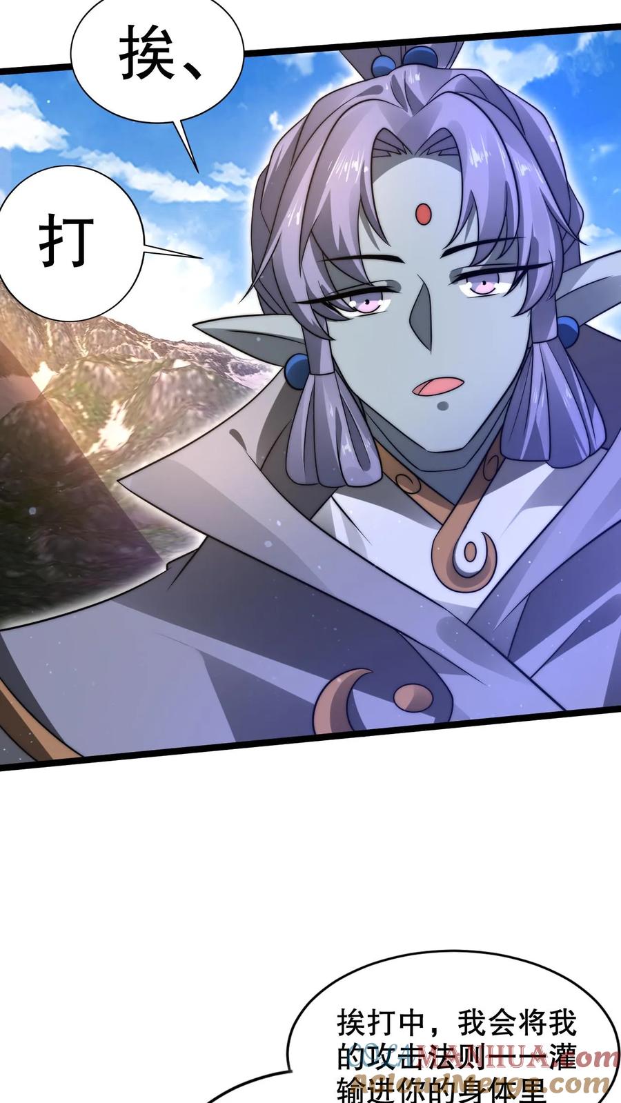 《空间系老六，末世先囤一万吨猪肉》第284话 崩溃的云初阳 第3页